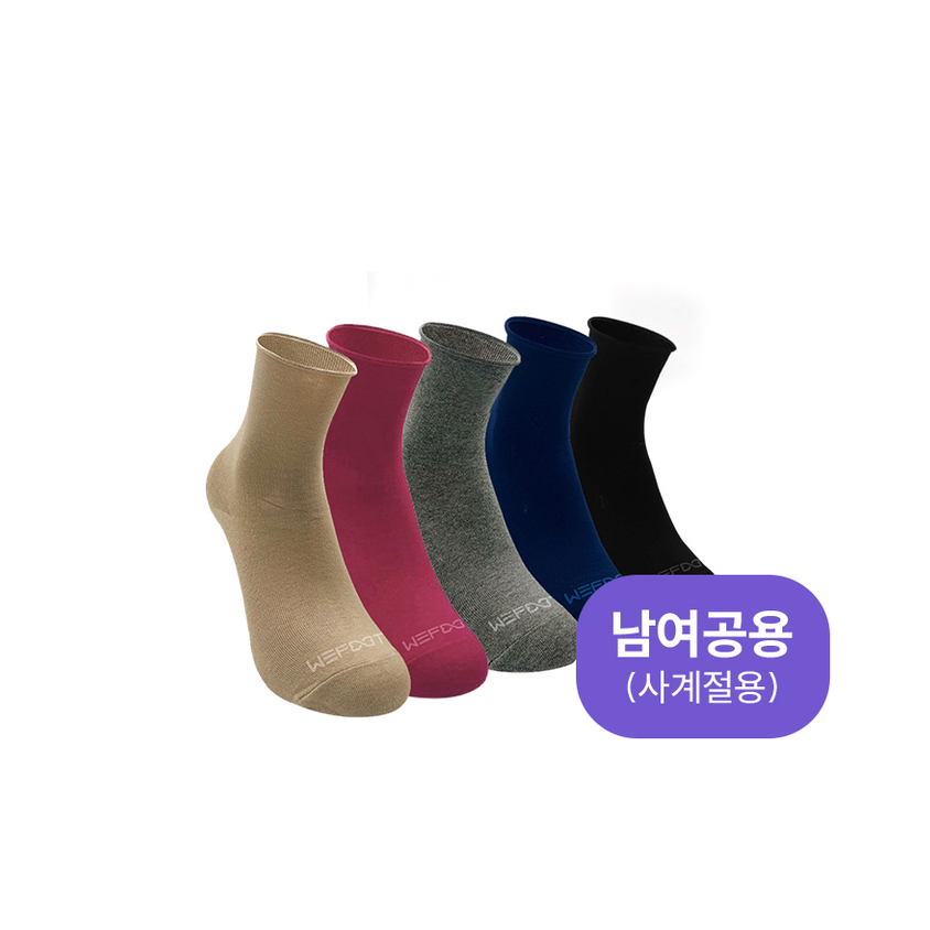 위풋 논슬립 돌돌이 양말 양면
