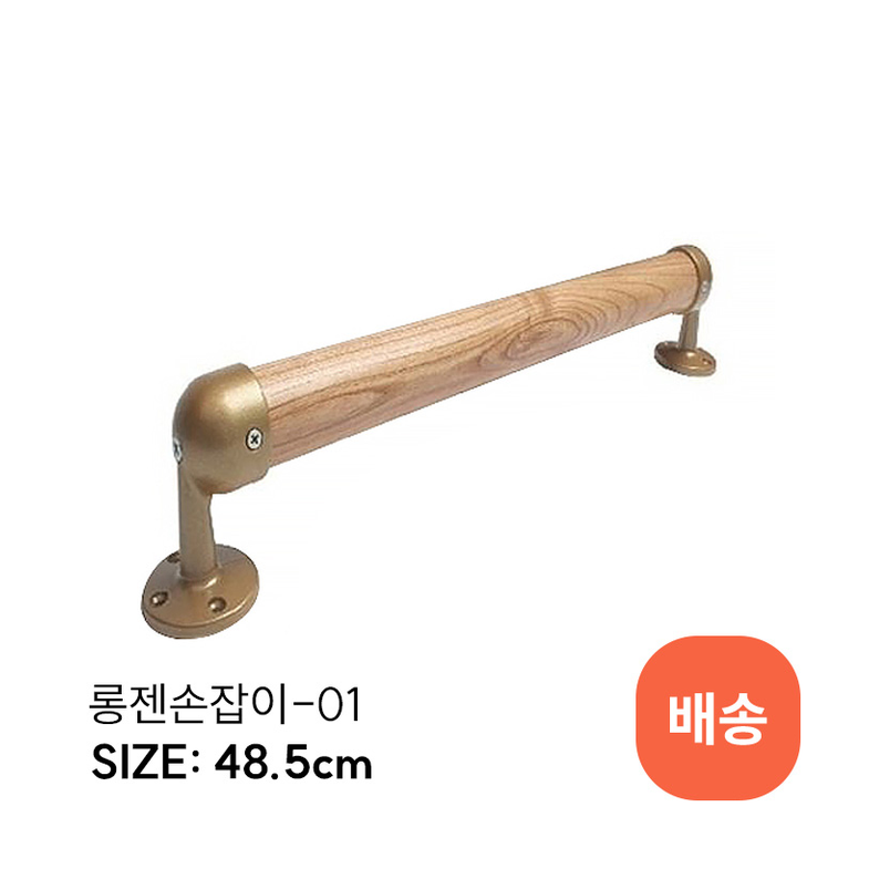 롱젠손잡이-01