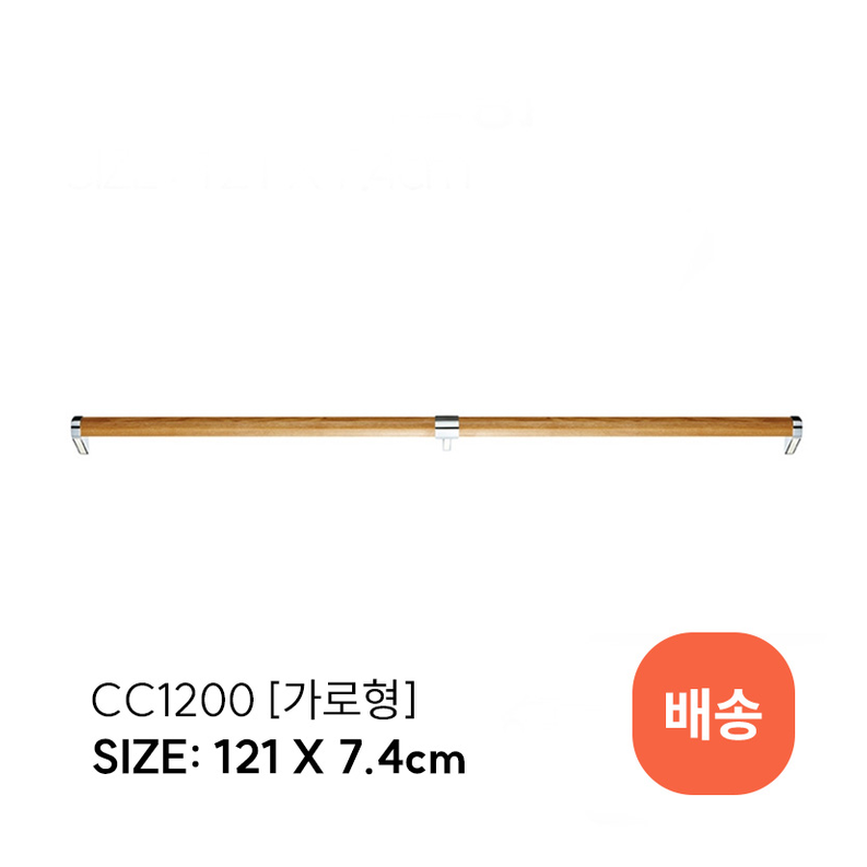 CC1200