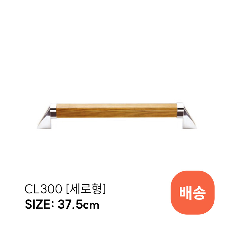 CL300