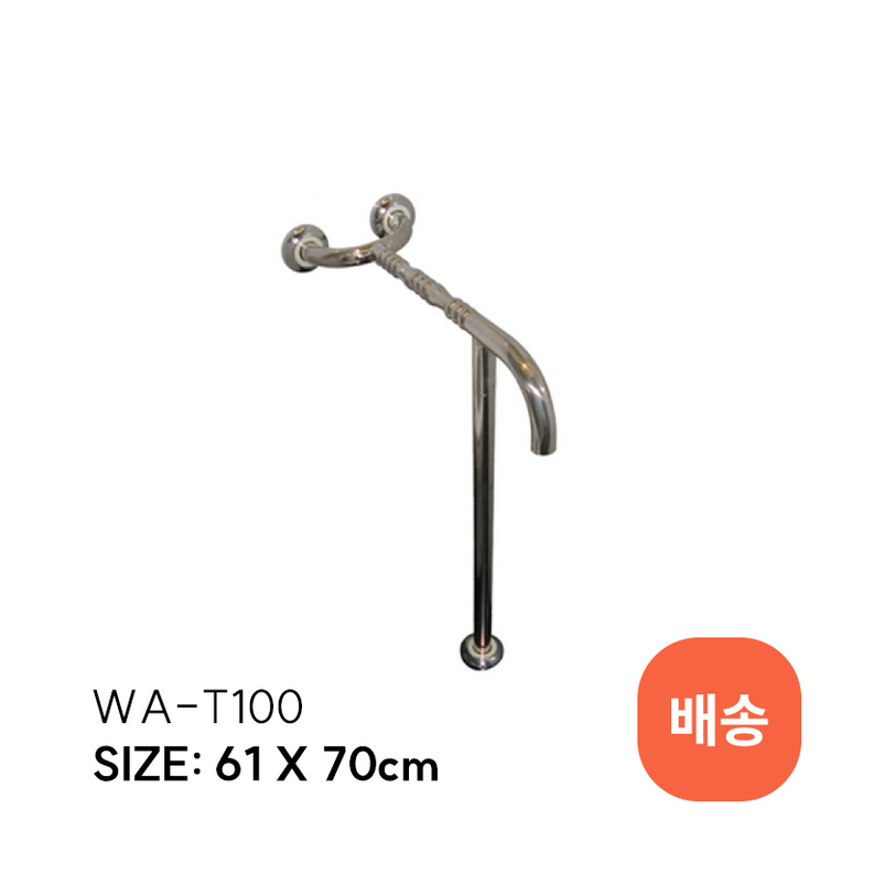 WA-T100