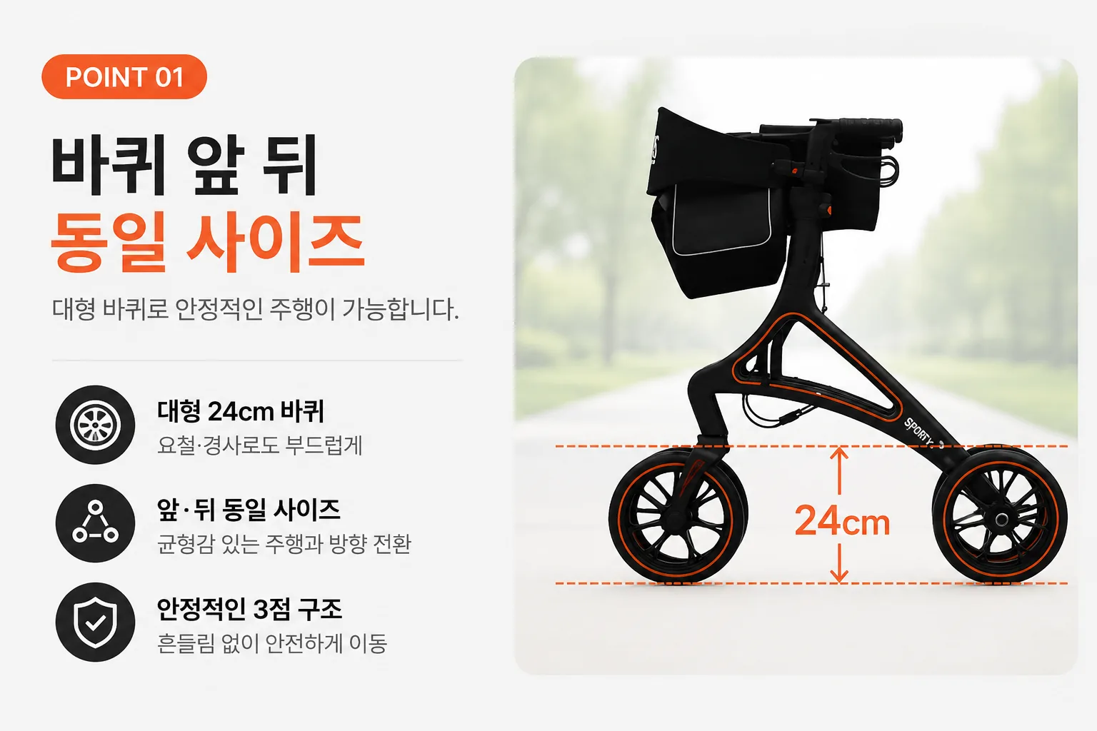 순천 복지용구 장기요양 급여 구매 안내