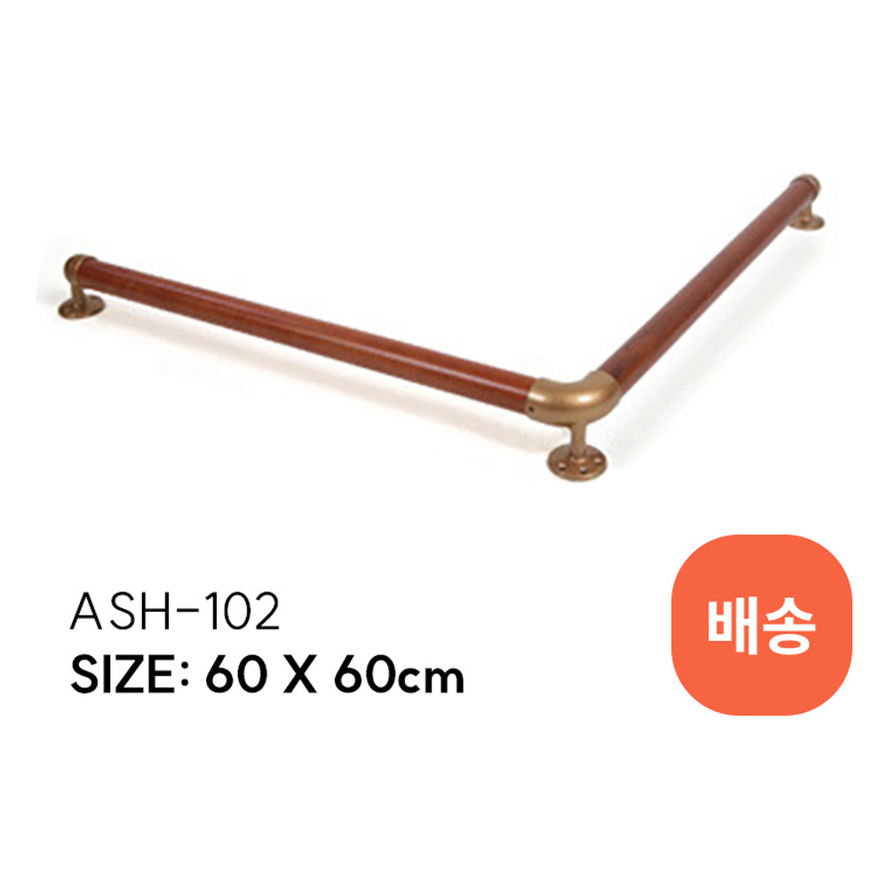 ASH-102 안전손잡이
