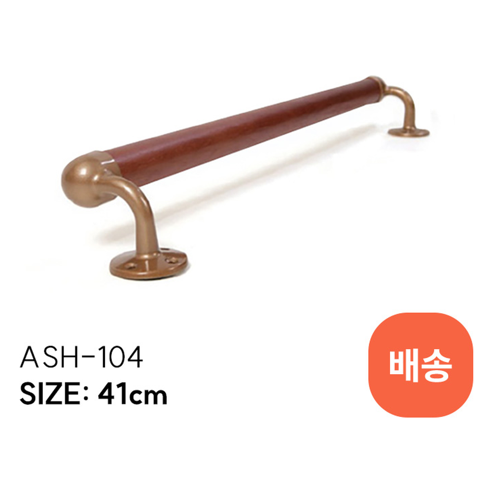 ASH-104