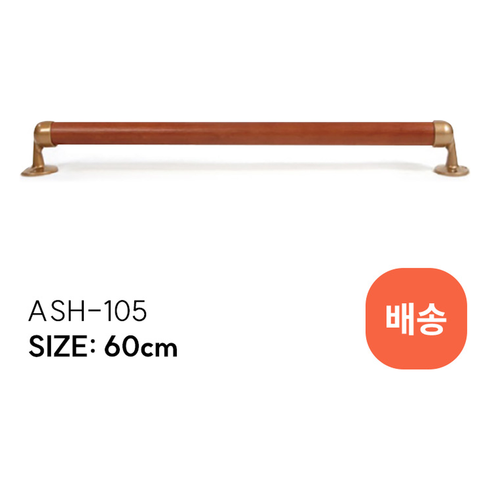 ASH-105