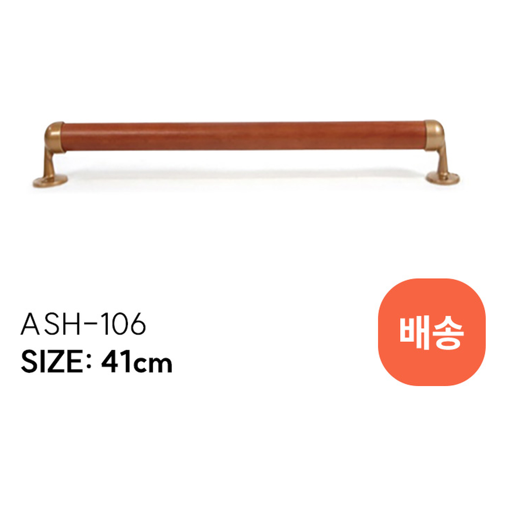 ASH-106