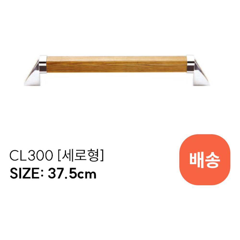 CL300
