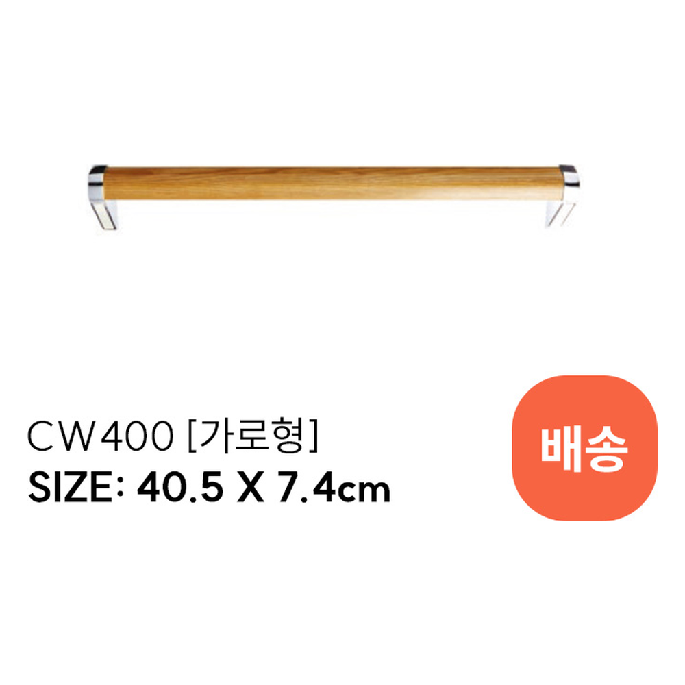 CW400