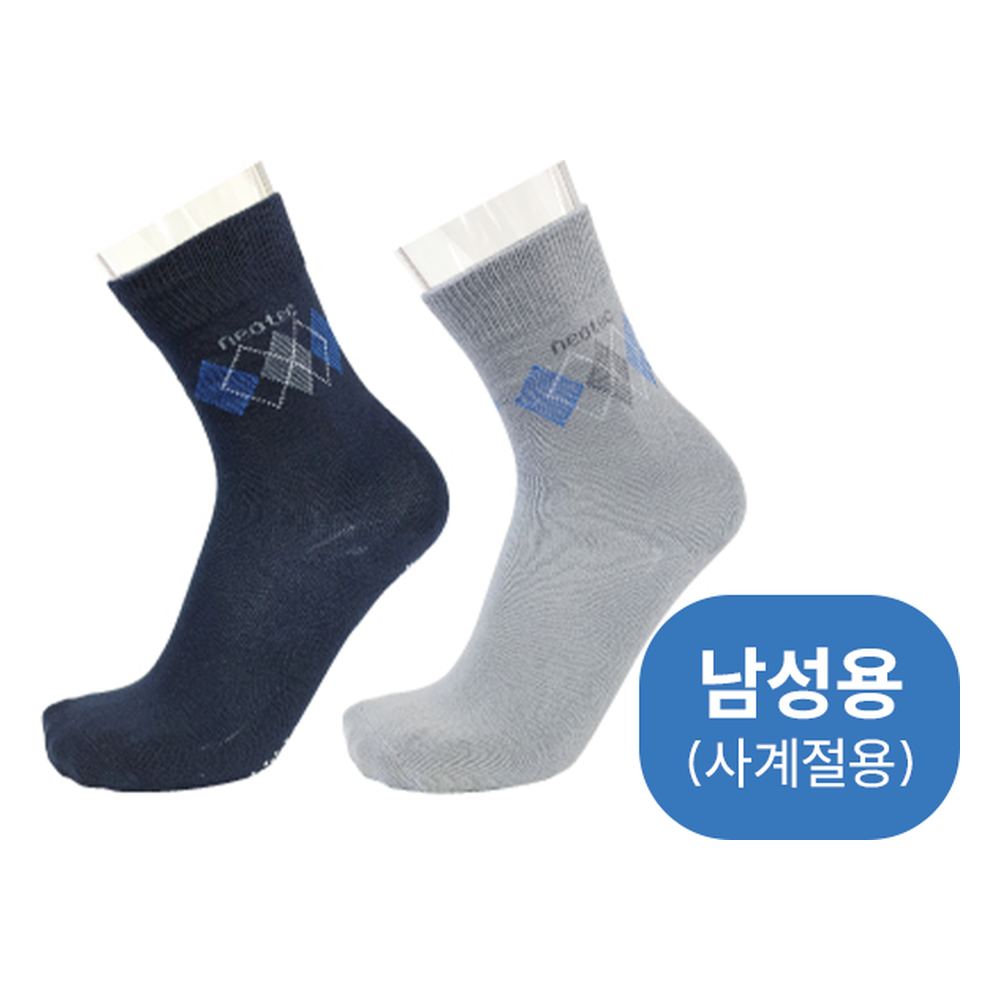 NEO-3 미끄럼방지양말