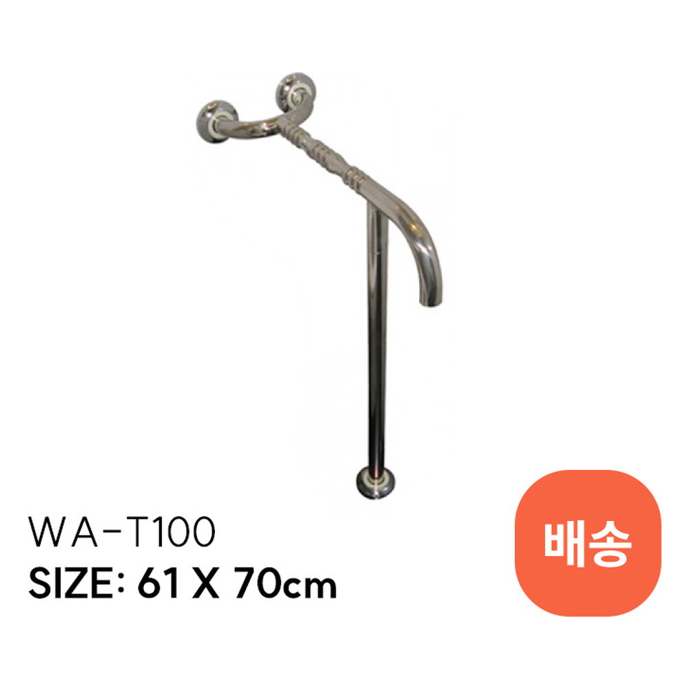 WA-T100
