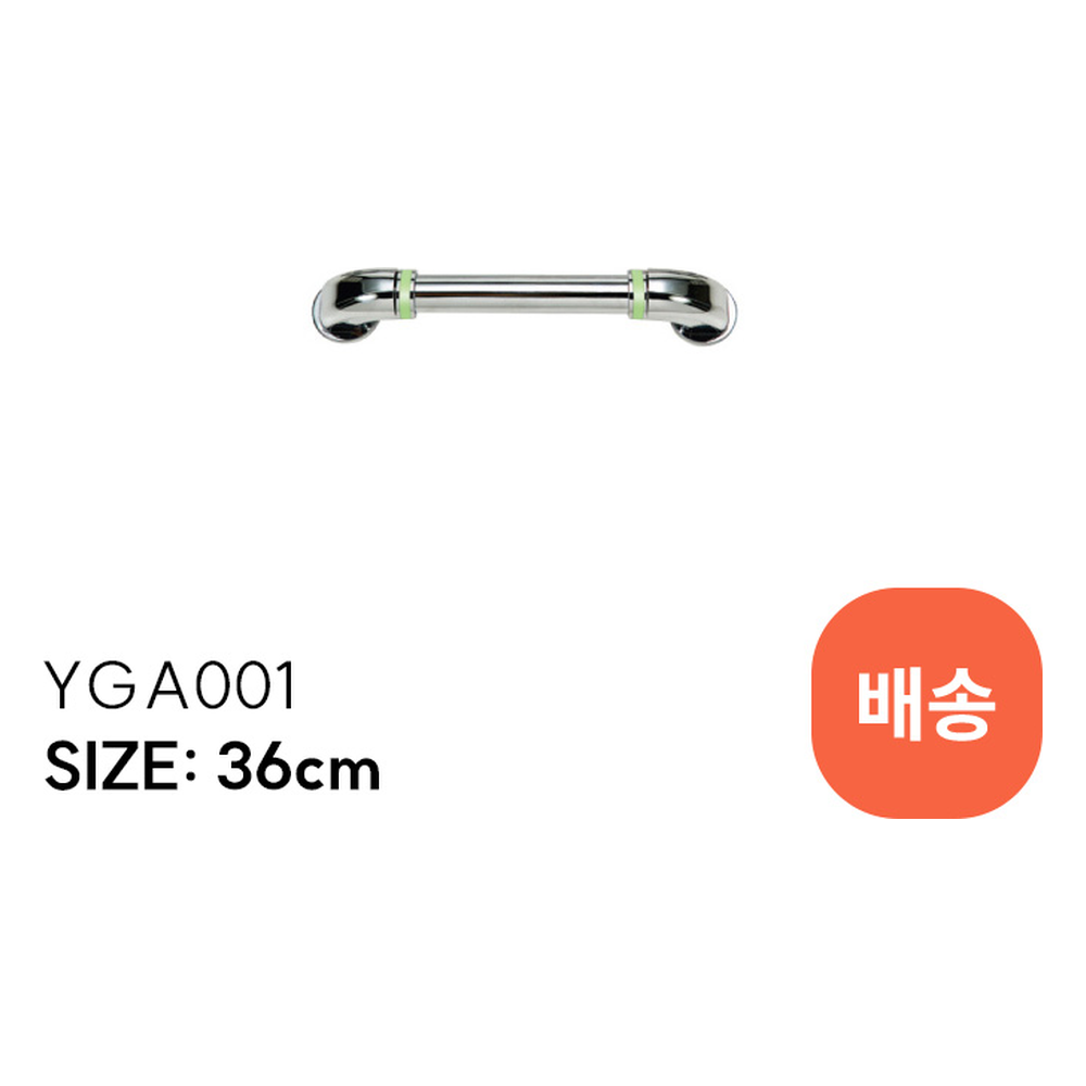YGA001