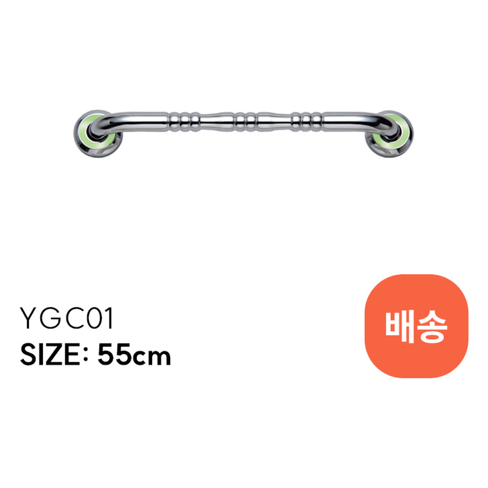 YGC01