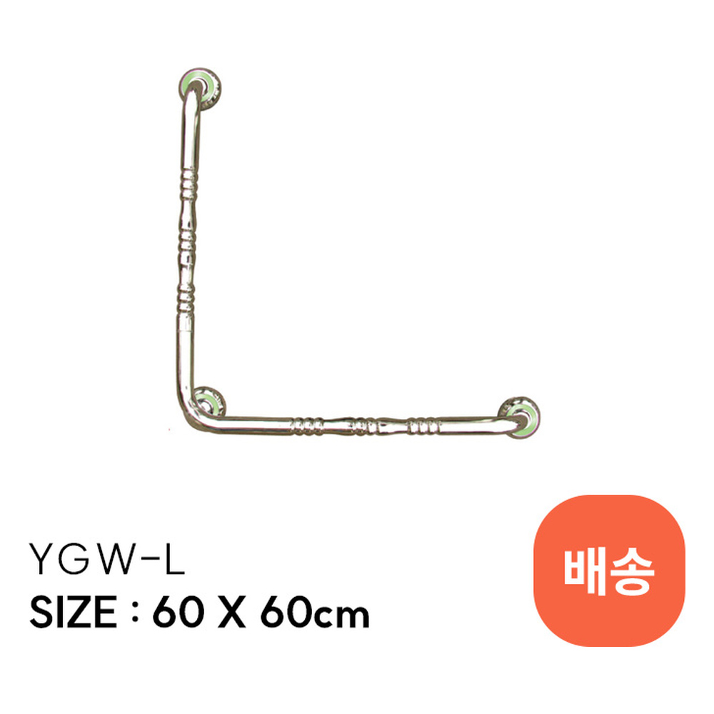 YGW-L